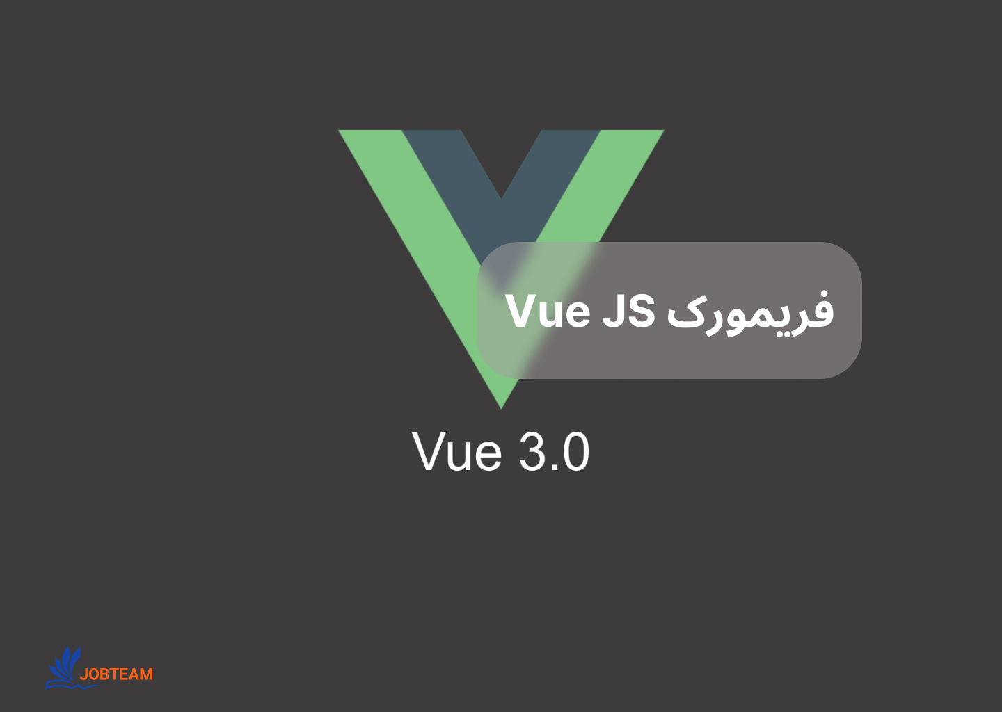 فریمورک vue js و ترکیب آن با ناکست